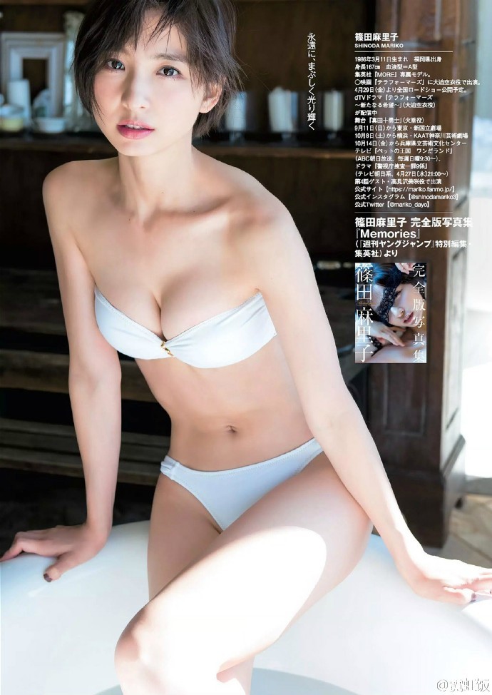 Miembro de AKB48, Shinoda Mariko, revela sus fotos sexys