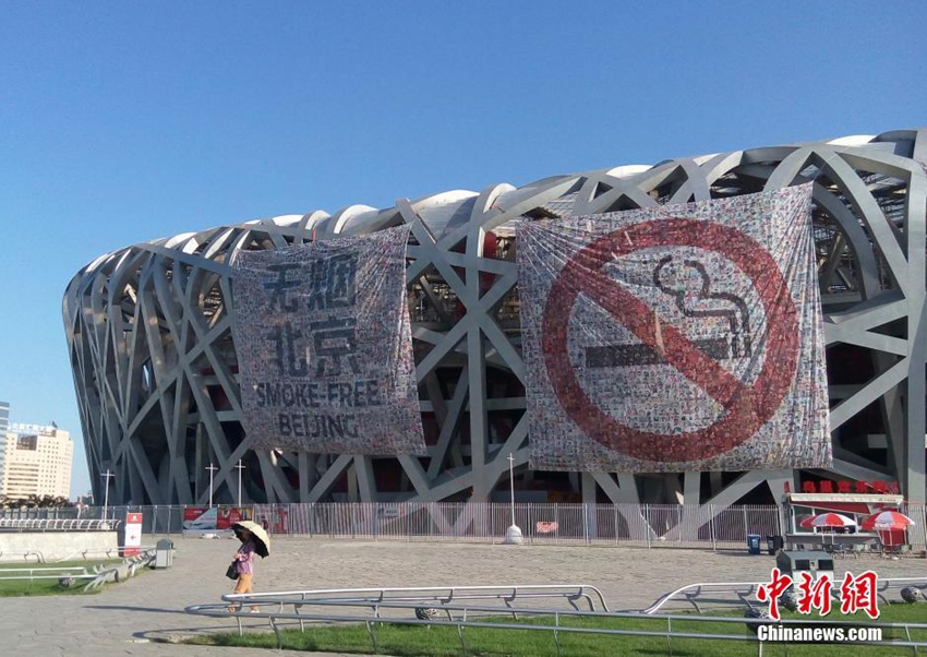 Estadio Nacional de China cuelga gigante letrero para recbir el Día Mundial Sin Tabaco