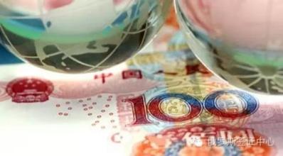 El Nuevo Banco de Desarrollo del BRICS emitirá bonos en yuanes