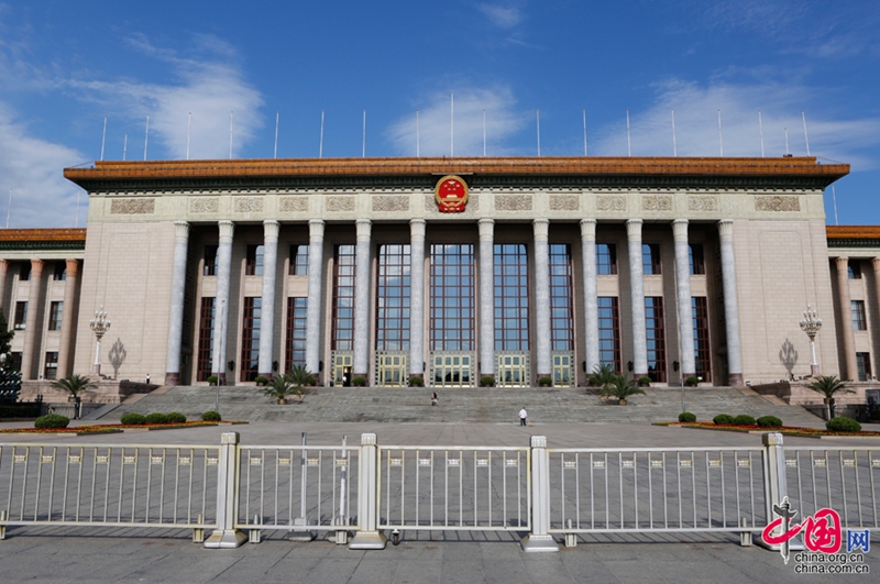 Se celebra en Beijing ceremonia del 95º aniversario de fundación del Partido Comunista de China