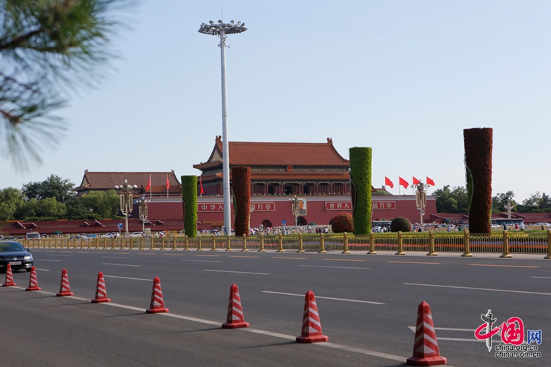 Se celebra en Beijing ceremonia del 95º aniversario de fundación del Partido Comunista de China