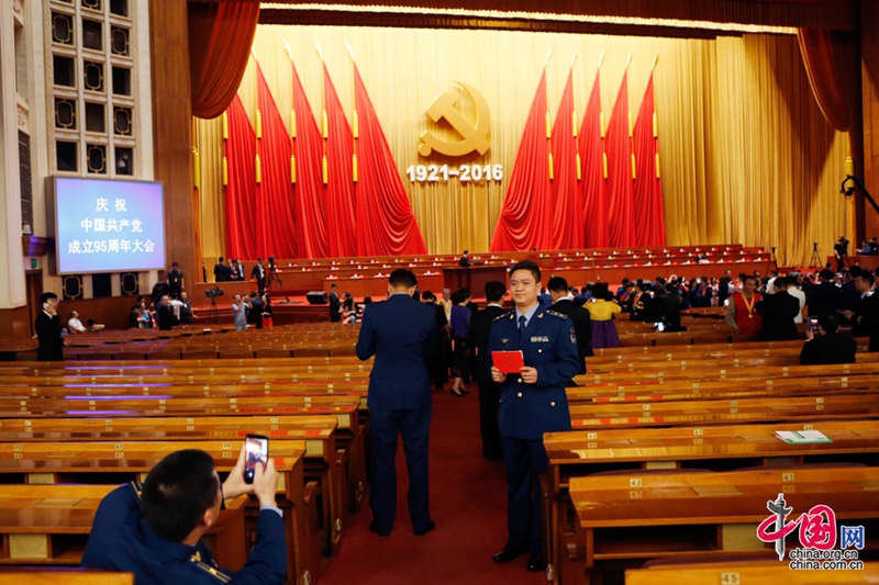 Se celebra en Beijing ceremonia del 95º aniversario de fundación del Partido Comunista de China