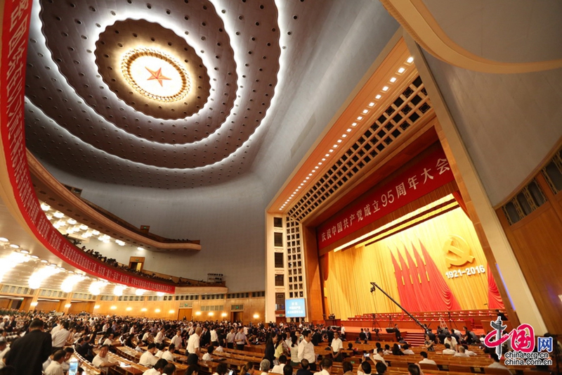 Se celebra en Beijing ceremonia del 95º aniversario de fundación del Partido Comunista de China