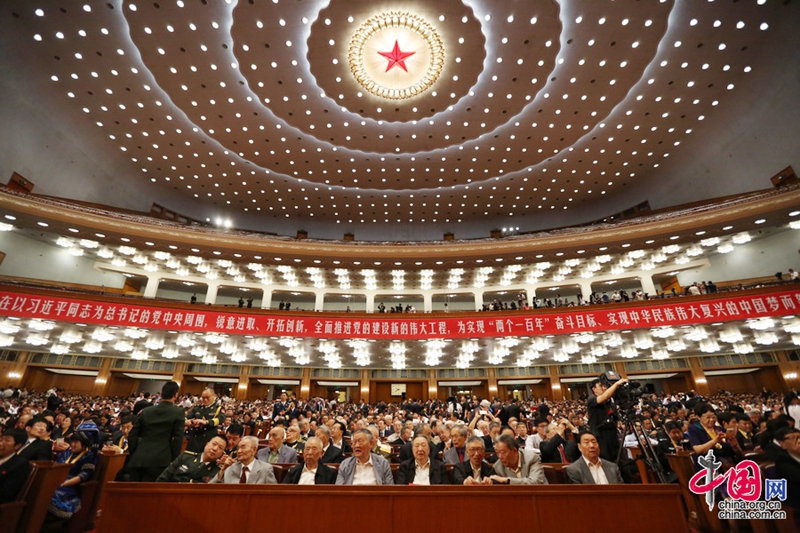 Se celebra en Beijing ceremonia del 95º aniversario de fundación del Partido Comunista de China