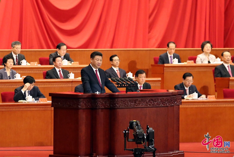 Se celebra en Beijing ceremonia del 95º aniversario de fundación del Partido Comunista de China