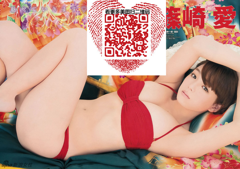 Sexy batalla entre las actrices pornos japonesas Yamamoto Sayaka y Ai Shinozaki 4