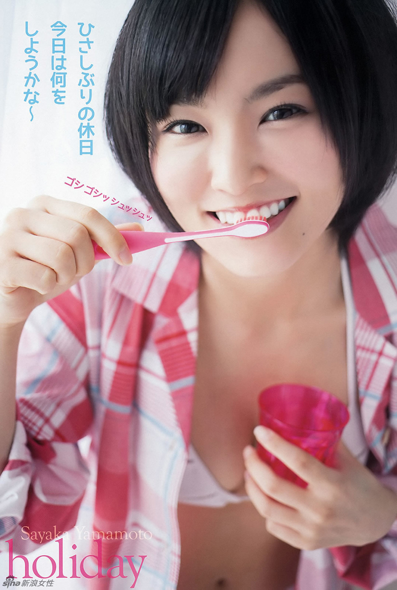 Sexy batalla entre las actrices pornos japonesas Yamamoto Sayaka y Ai Shinozaki 5