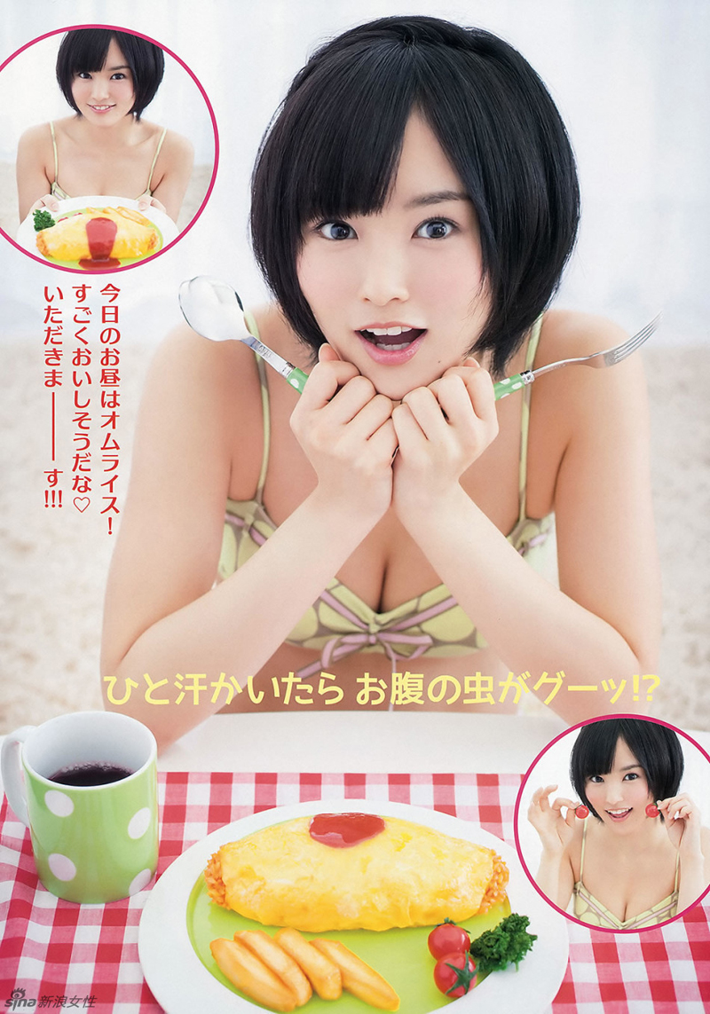 Sexy batalla entre las actrices pornos japonesas Yamamoto Sayaka y Ai Shinozaki 234