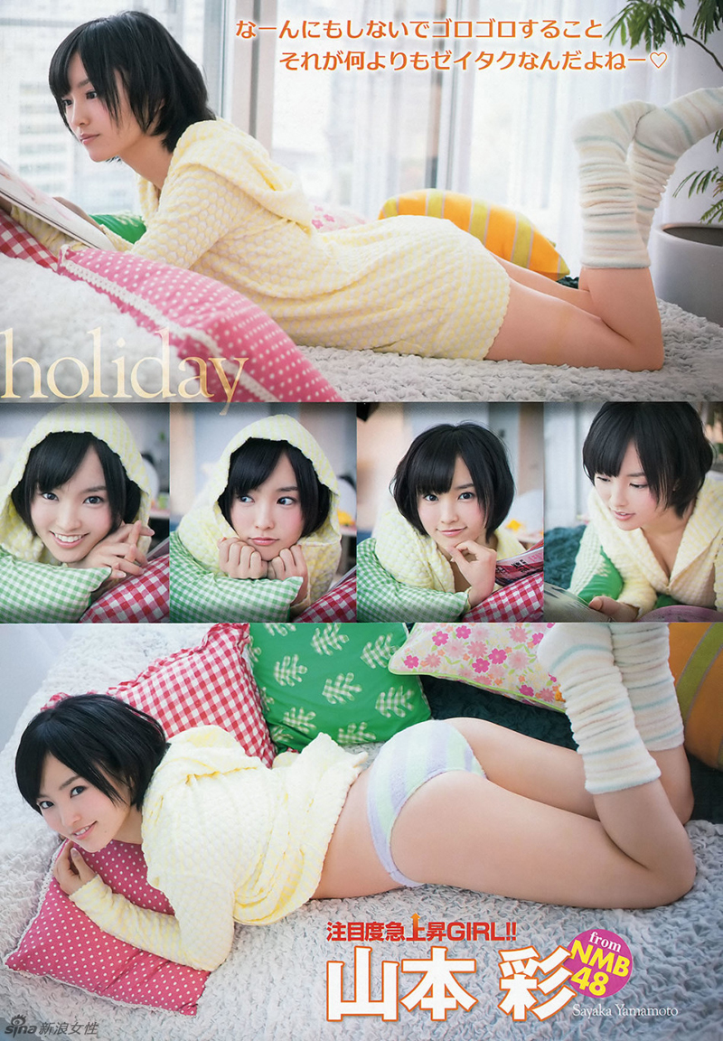 Sexy batalla entre las actrices pornos japonesas Yamamoto Sayaka y Ai Shinozaki 221