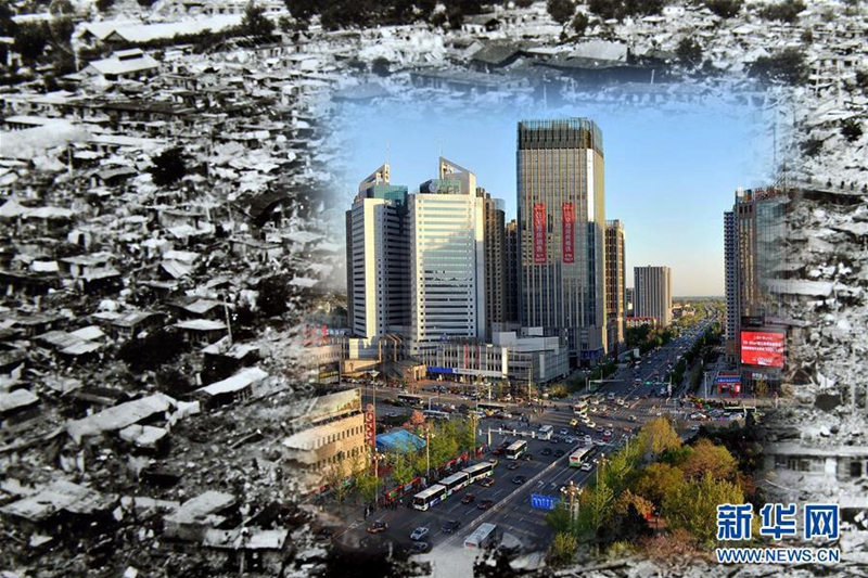 Antes y ahora: El renacer de Tangshan 40 años después del terremoto