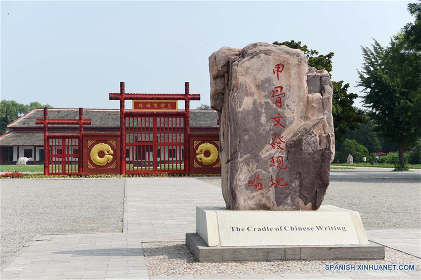 El museo de Yinxu de Henan