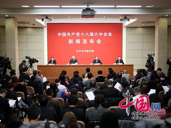 Celebrada rueda de prensa tras la conclusión de la sexta sesión plenaria de décimo octavo Comité Central de PCCh