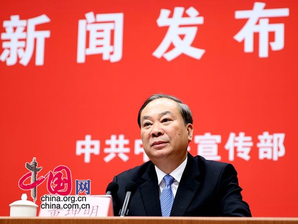 Celebrada rueda de prensa tras la conclusión de la sexta sesión plenaria de décimo octavo Comité Central de PCCh3
