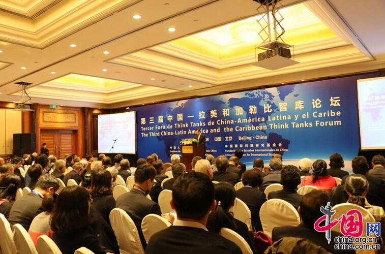 Think Tanks de China y América y el Caribe dialogan en Beijing1