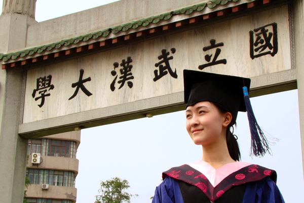 Las 10 universidades chinas con más ex alumnos en la lista Lista de Ricos Hurun 2016c