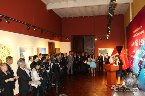 Inaugurada la Exposición APEC «Hombre y Naturaleza» -- Experimentando China en el Perú