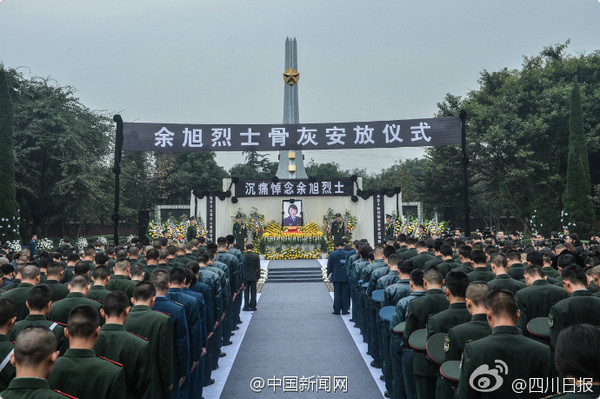 Cenizas de piloto china fallecida trasladadas a cementerio de ciudad natal2