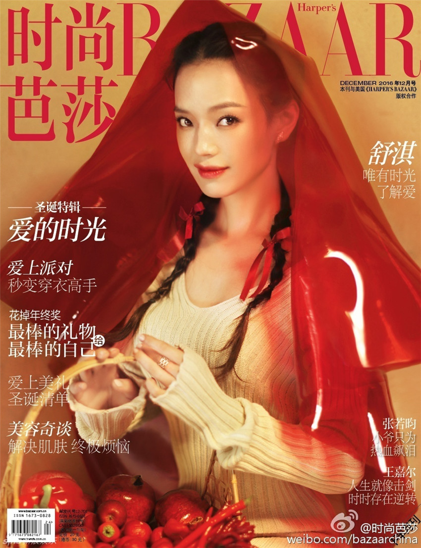 Shu Qi posa para la revista