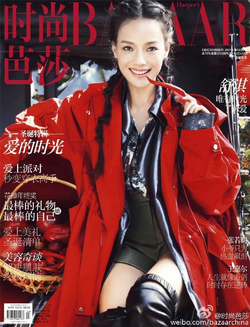 Shu Qi posa para la revista