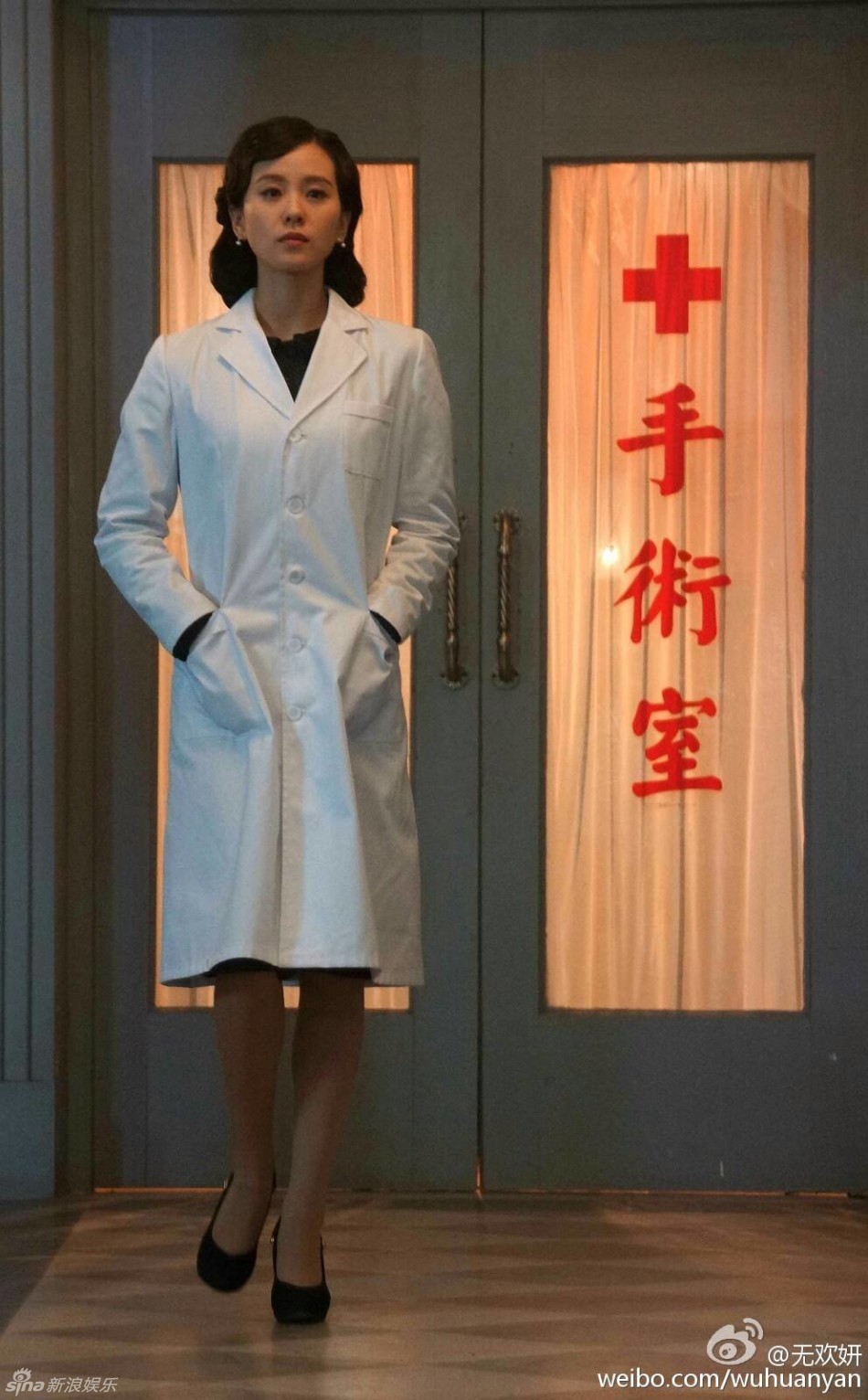 Nueva foto de Liu Shi shi en su nueva telenovela