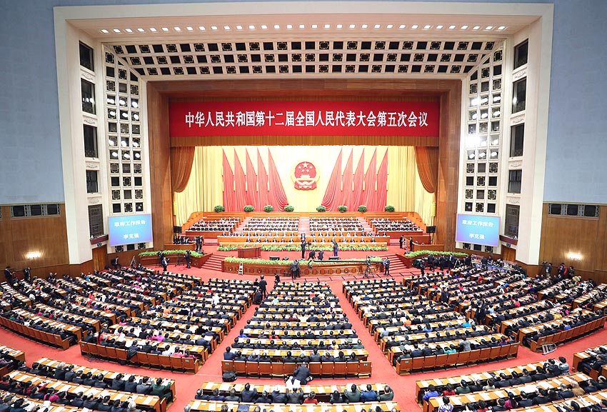 Inauguran sesión anual de máximo cuerpo legislativo de China