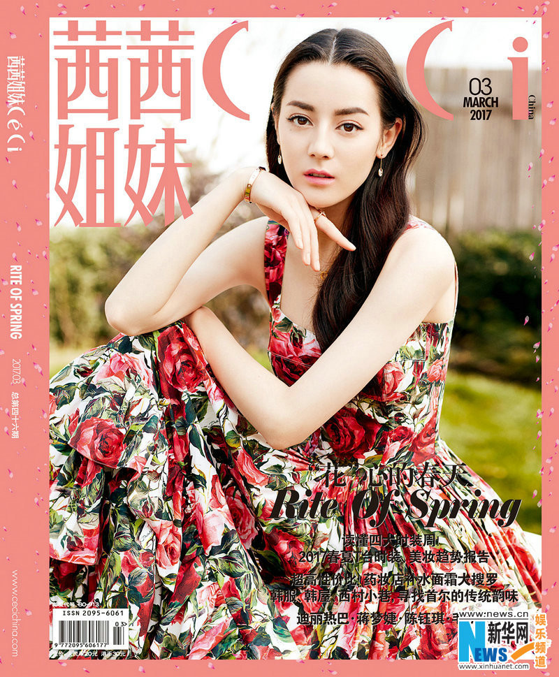 Actriz china Dilraba posa para Ceci