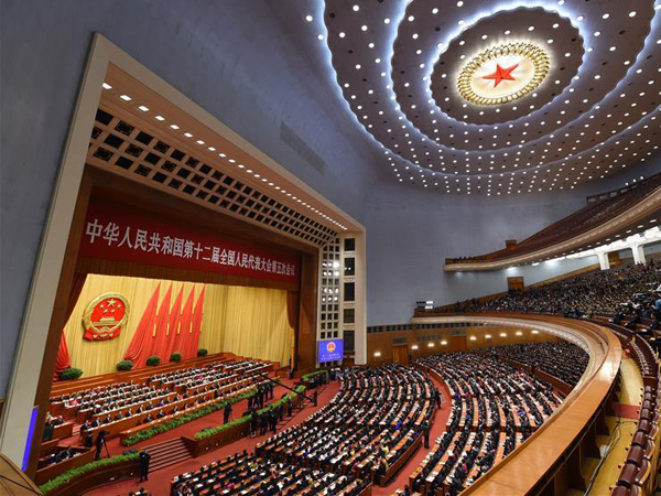 Clausura de la V Sesión de la XII Asamblea Popular Nacional
