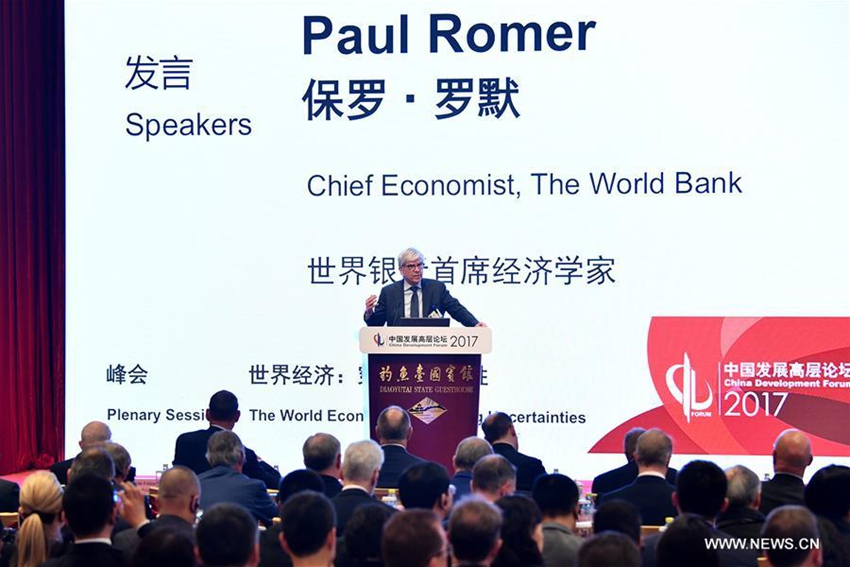 Expertos del mundo comparten sus ideas sobre la transformación económica de China2
