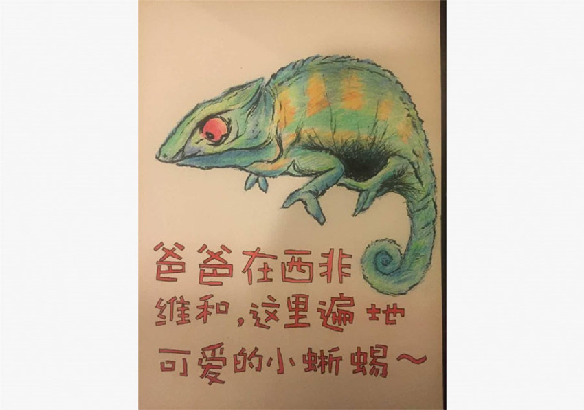 Casco azul chino expresa el amor a su hija en dibujos