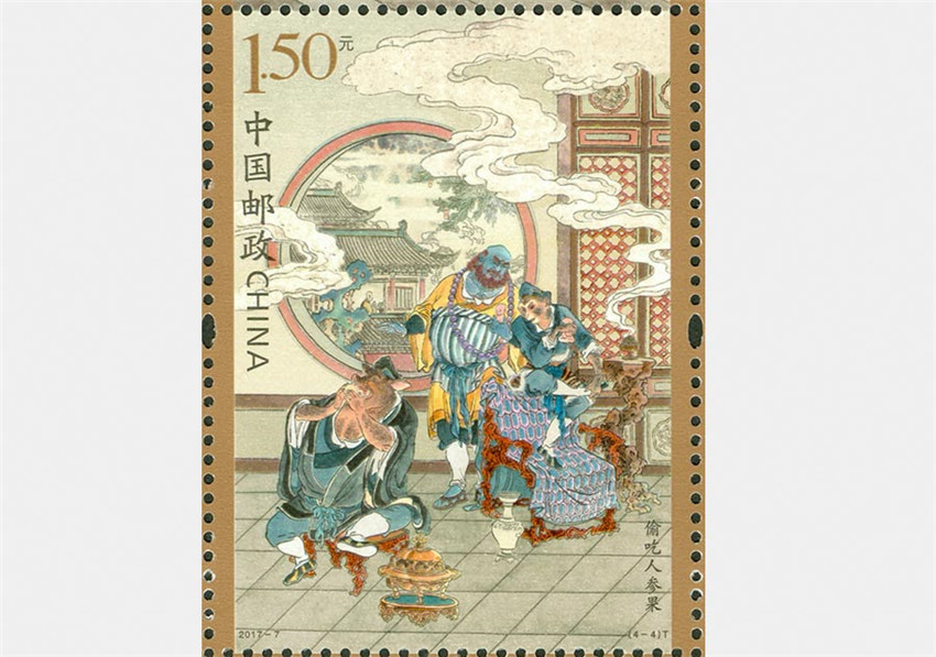 Correos de China emite una serie de sellos con temática de “Peregrinación al Oeste” 