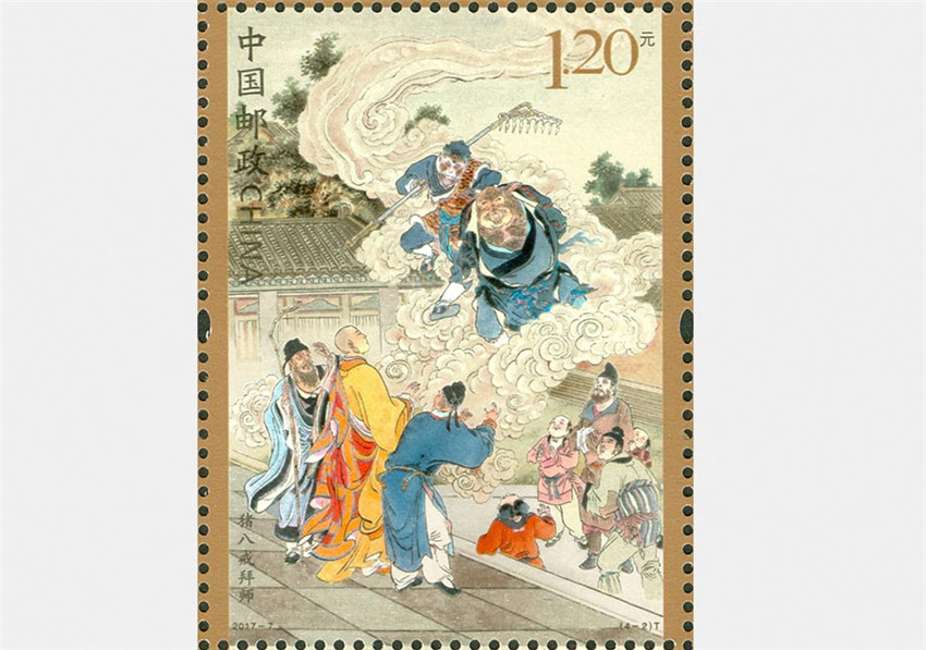 Correos de China emite una serie de sellos con temática de “Peregrinación al Oeste” 