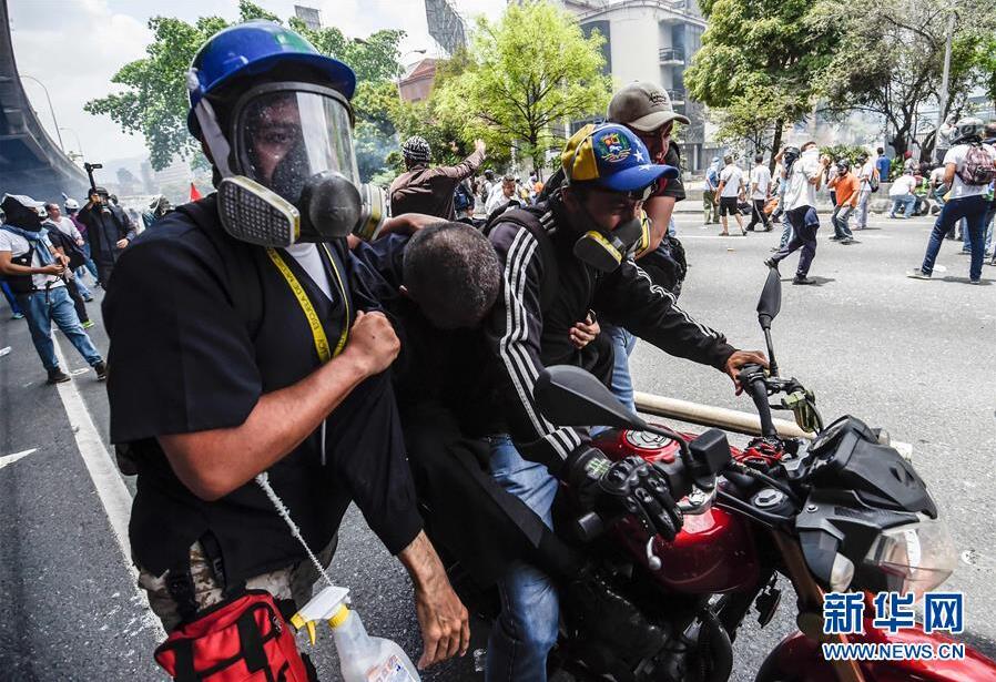 Fiscalía de Venezuela confirma tres muertos y 62 heridos durante protestas 4