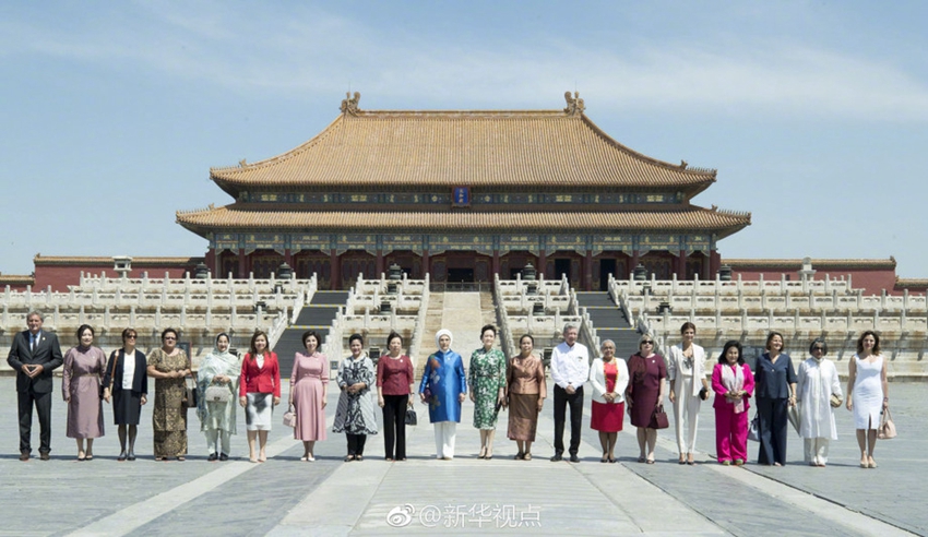 Esposas de líderes mundiales visitan la Ciudad Prohibida en Beijing1
