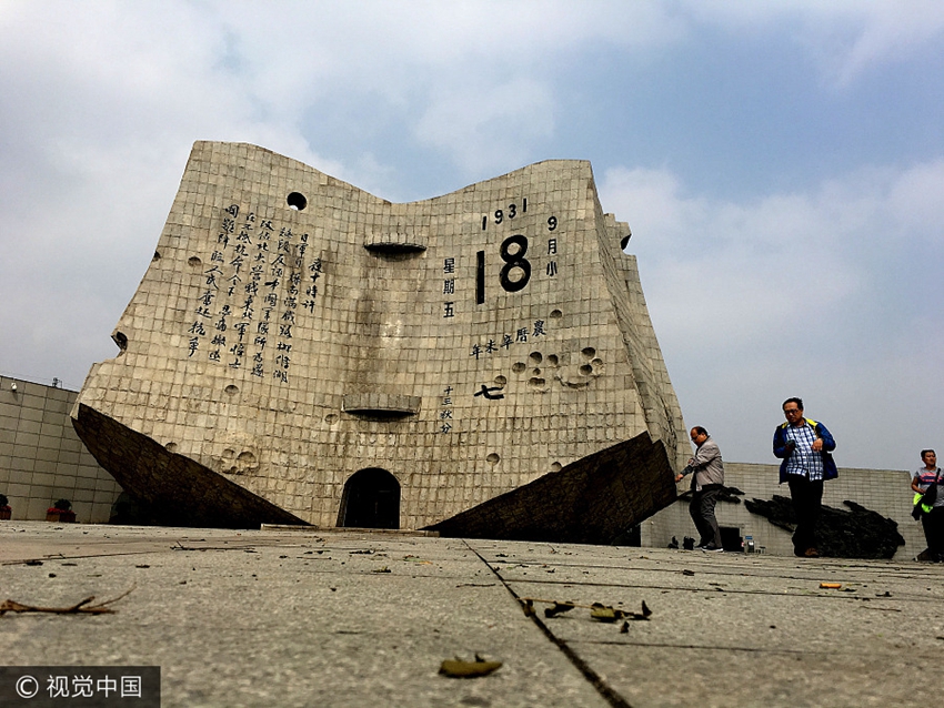 Los 10 museos más sorprendentes de China10