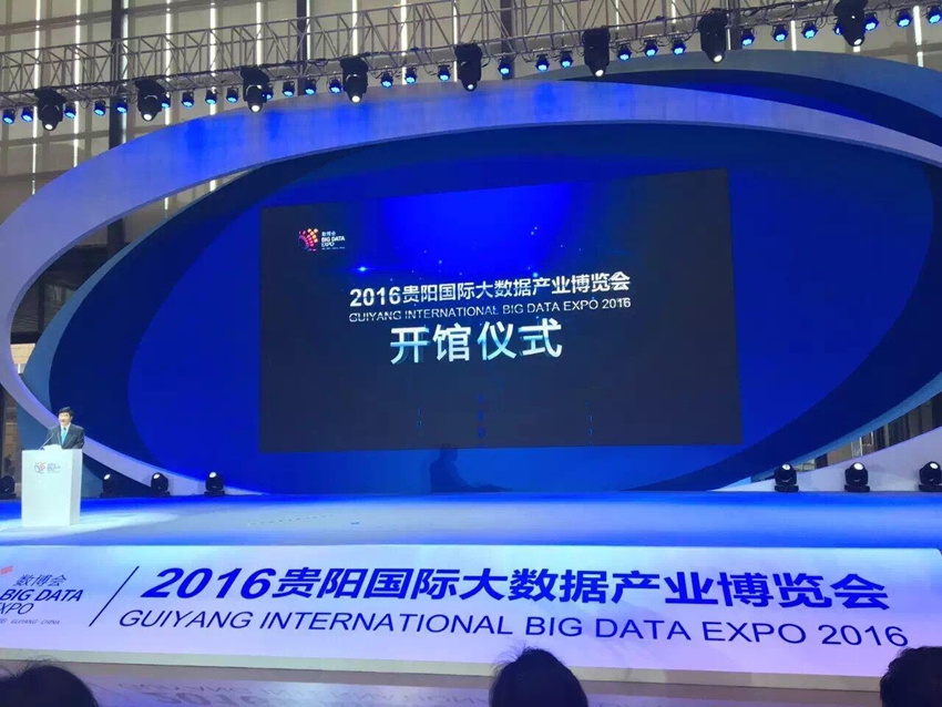 Exposición sobre macrodatos inaugurada en suroeste de China3