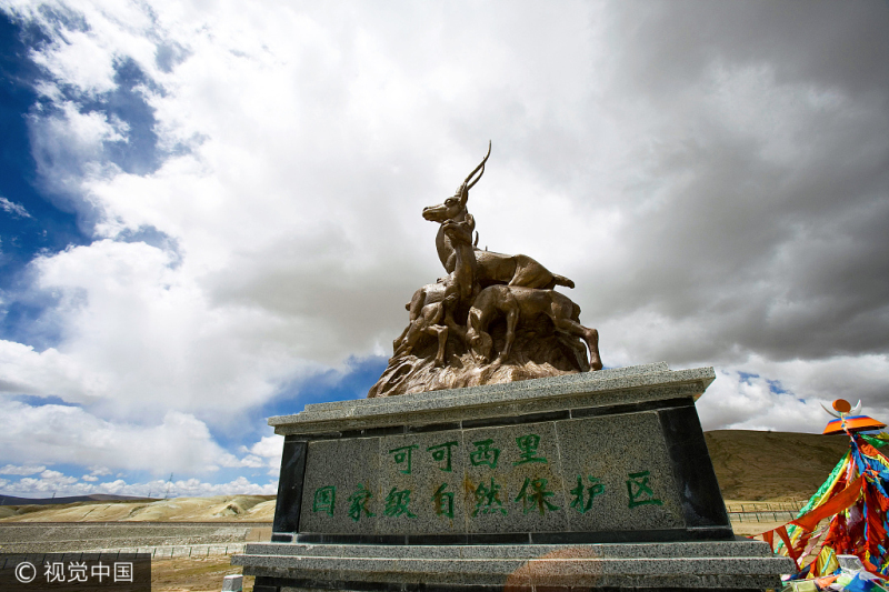 Hoh Xil, nuevos sitio inscrito en la Lista del Patrimonio Mundial