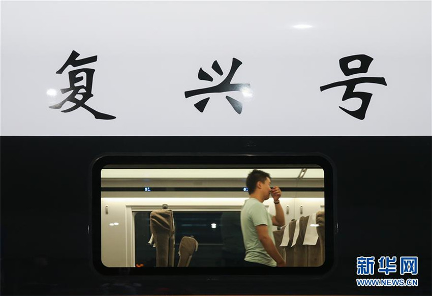 China inicia pruebas para restablecer velocidad de 350 km/h en tren bala Beijing-Shanghai