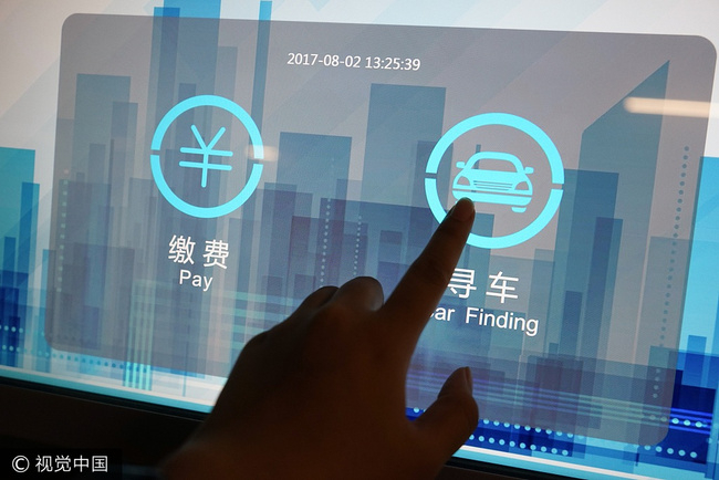 Beijing ya cuenta con su primer estacionamiento inteligente