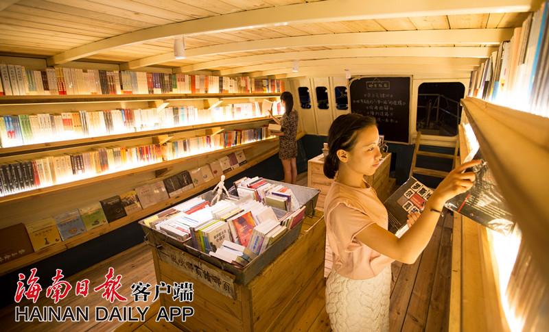 Ciudad costera de China convierte barcos en biblioteca