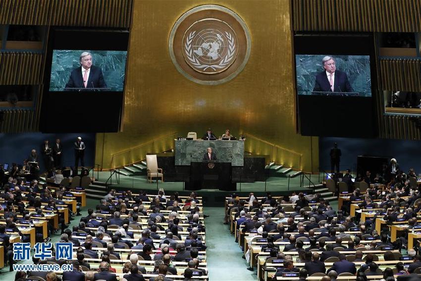 Líderes mundiales se reúnen en sede de ONU para debatir asuntos globales.1