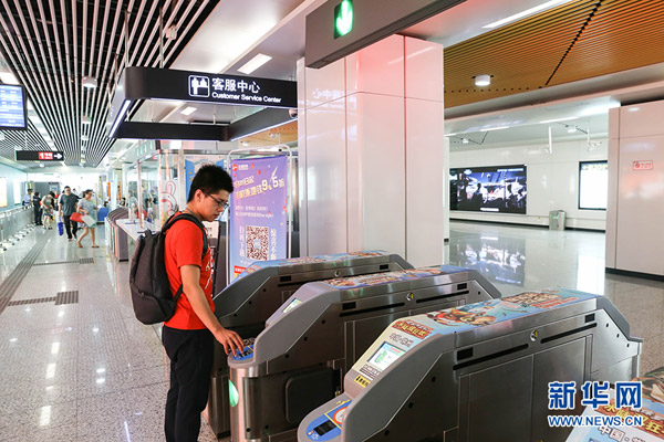 El sistema de pago con teléfonos inteligentes conquista el metro de Beijing