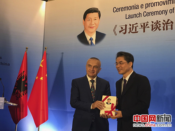 Presentan el libro del presidente de China sobre la gobernación en Italia y Armenia2
