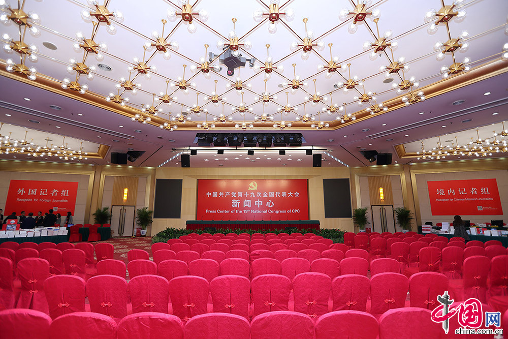 Centro de prensa de XIX Congreso Nacional del PCCh empieza a recibir a periodistas extranjeros 3
