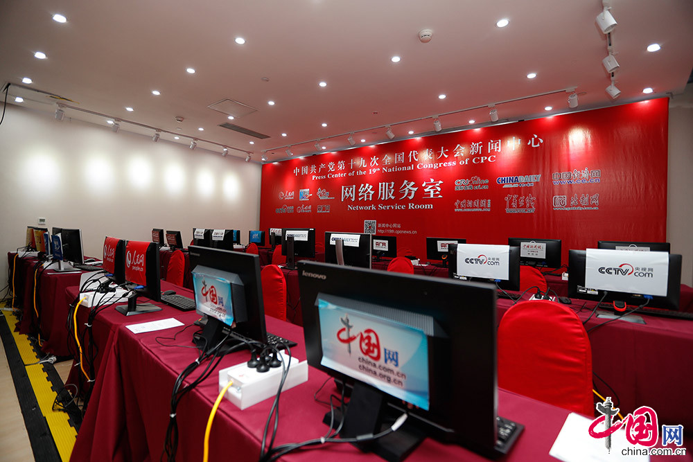Centro de prensa de XIX Congreso Nacional del PCCh empieza a recibir a periodistas extranjeros 6
