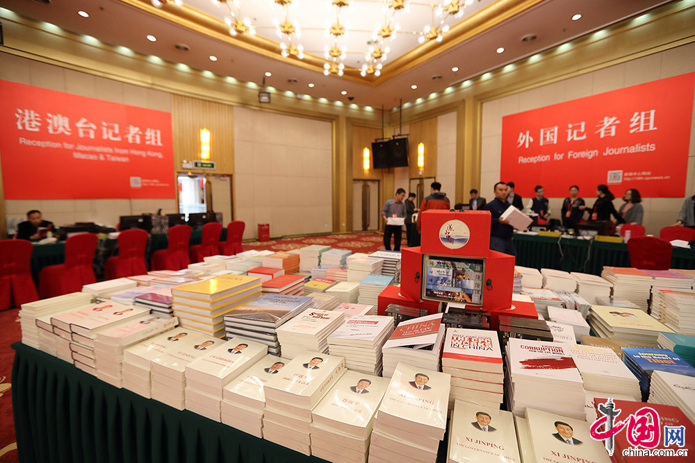 Centro de prensa de XIX Congreso Nacional del PCCh empieza a recibir a periodistas extranjeros 8