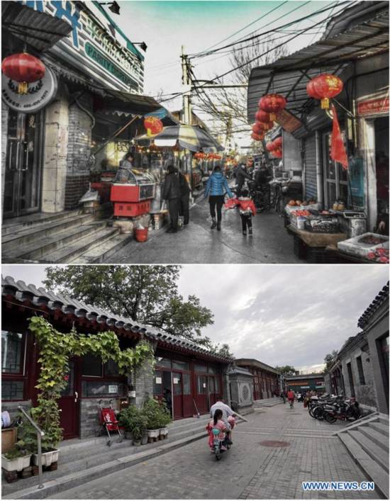 La transformación de Beijing en un lustro 3