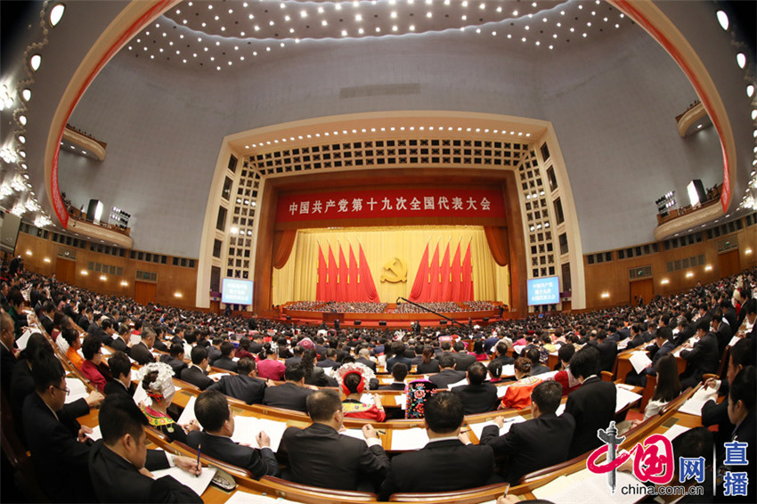PCCh inaugura su XIX Congreso Nacional 