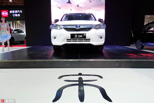 Los 10 autos de nuevas energías más vendidos en China 8