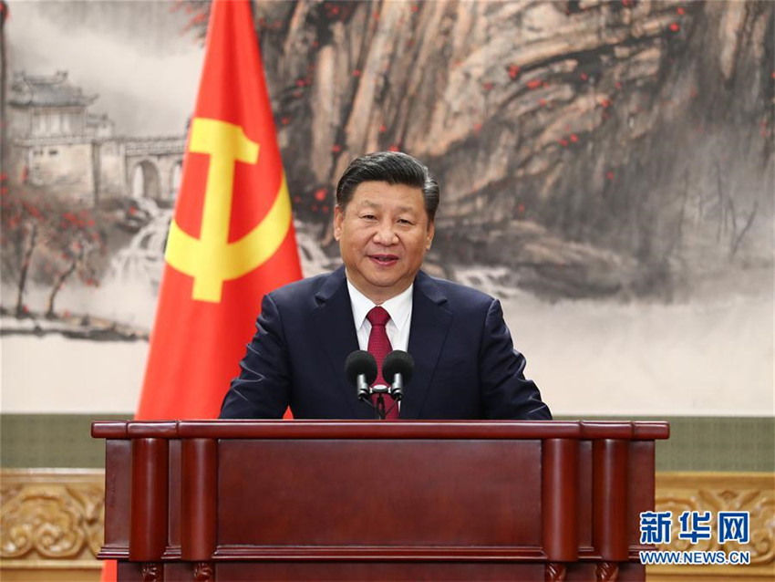 Xi Jinping elegido secretario general del Comité Central del PCCh