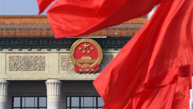 Lista de miembros del Buró Político del XIX Comité Central del PCCh